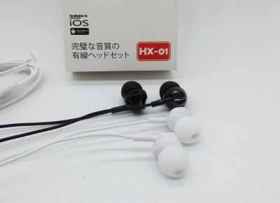 Tai nghe có dây Ossan HX01
